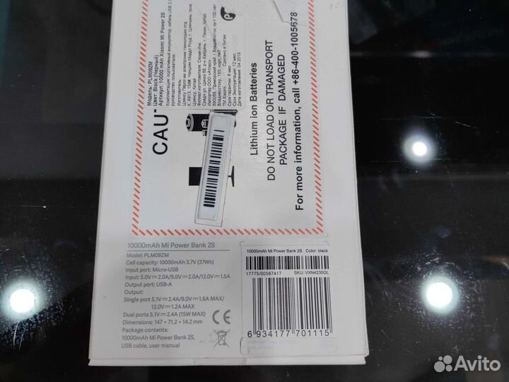 Портативный акамулятор Xiaomi mi power bank 2S