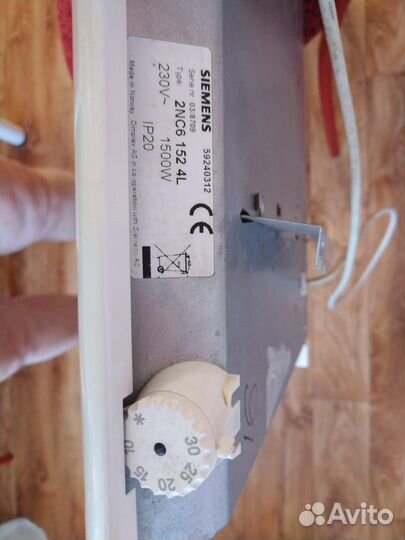 Электрообогреватель настенный