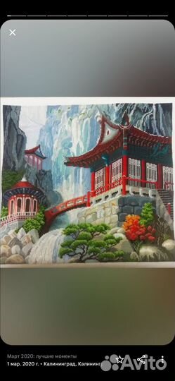 Картина вышитая крестом ручная работа