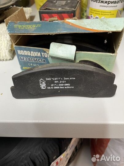 Тормозные колодки на ниву