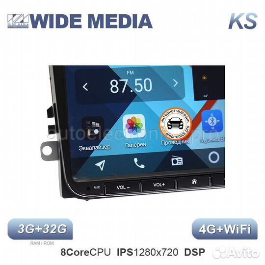 Магнитола Android для Volkswagen Wide Media 3G+32G