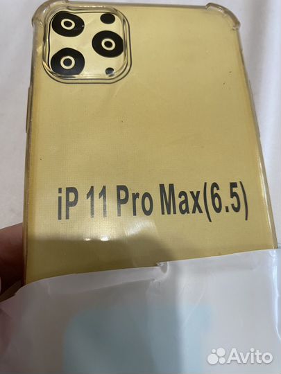 Чехол на iPhone 11 pro max прозрачный