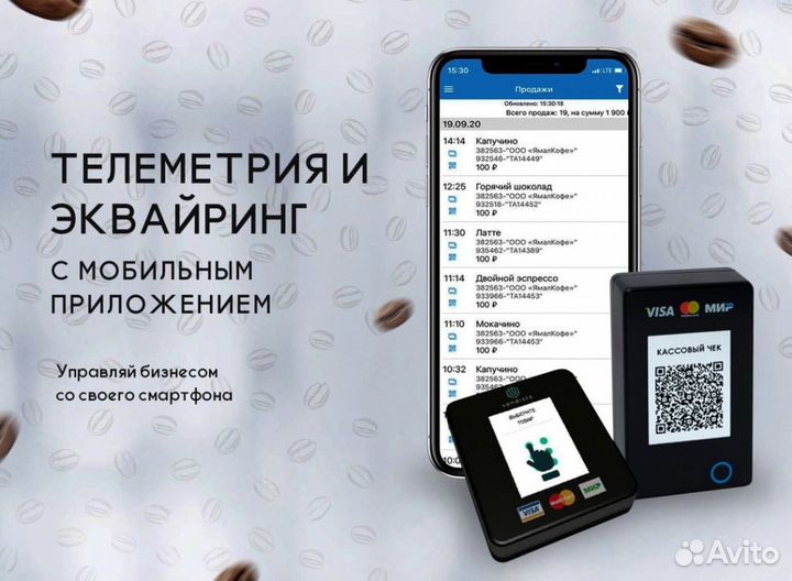 Кофейня самообслуживания Jofemar G23 для жд
