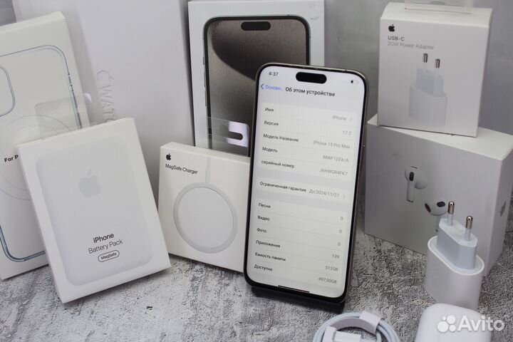 iPhone 11 Pro Max, 256 ГБ