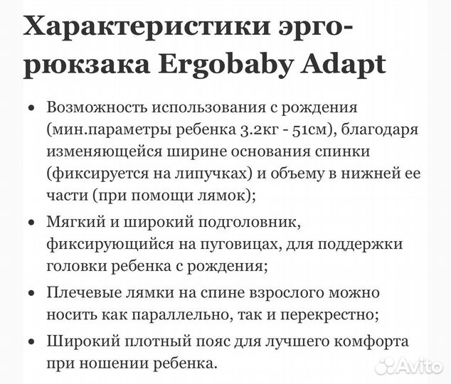 Рюкзак-переноска кенгуру Ergobaby (Оригинал)