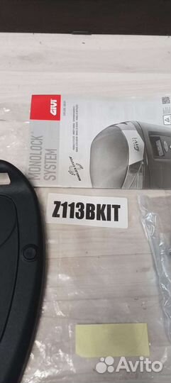 Площадка под кофр givi