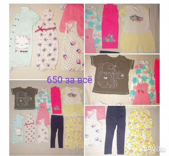 Пакет вещей для девочки 6 мес, 1 - 1,5 года