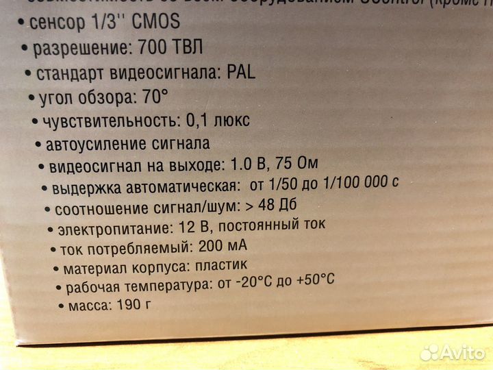 Купольные камеры видеонаблюдения