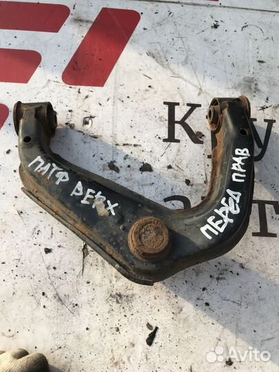 Рычаг передний верхний правый Nissan Pathfinder II