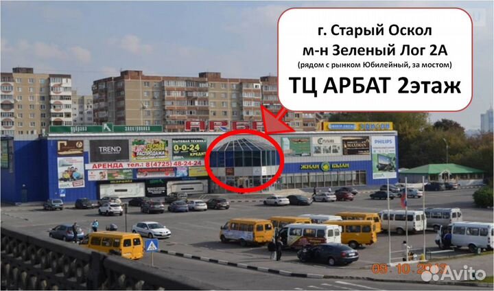 Продам тандыр 