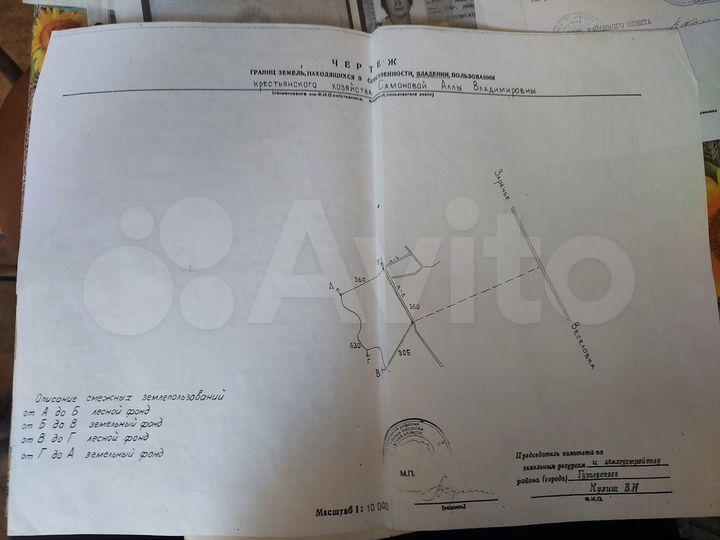 Участок 15,7 га (СНТ, ДНП)