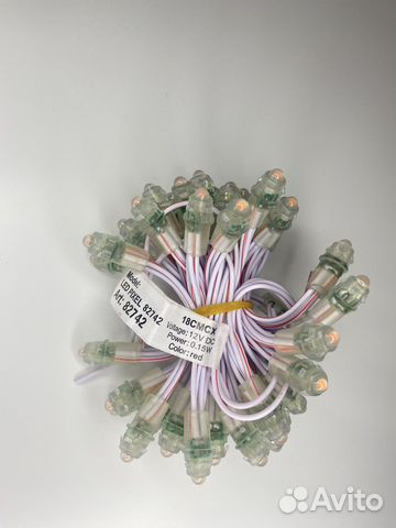 Светодиоды пиксельные 12V