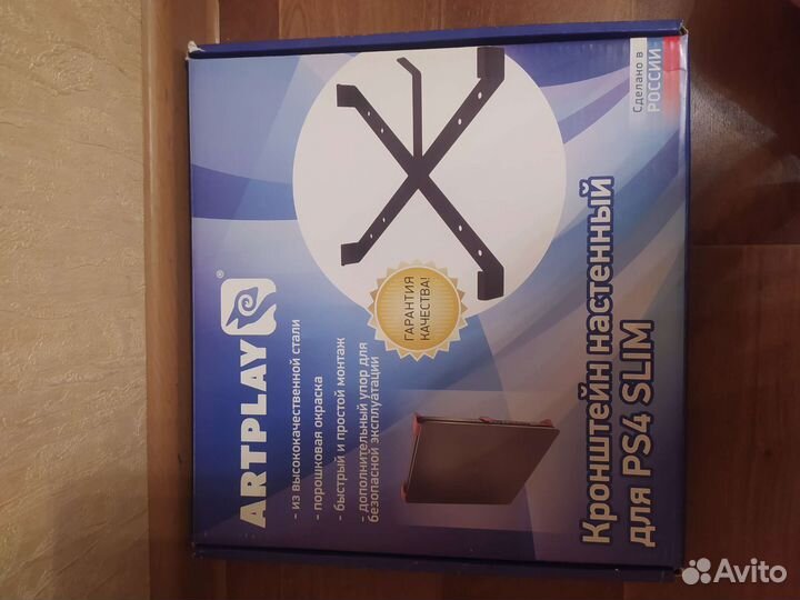 Sony PS4 slim 1tb