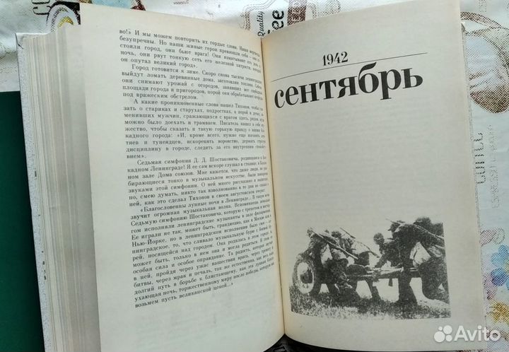 Книги военные