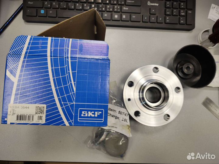 Ступица колеса в сборе SKF vkba 3644