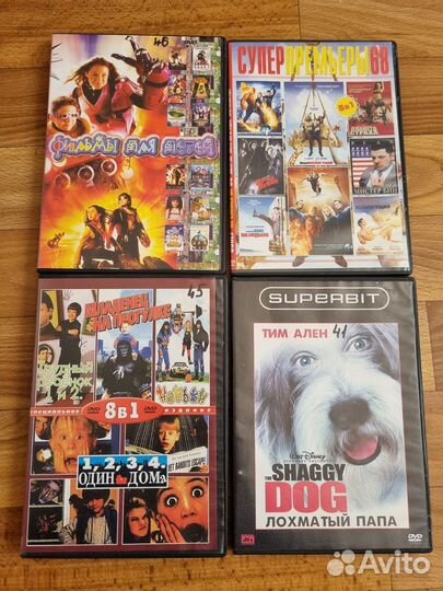 Двд диски фильмы для детей цена указана за все
