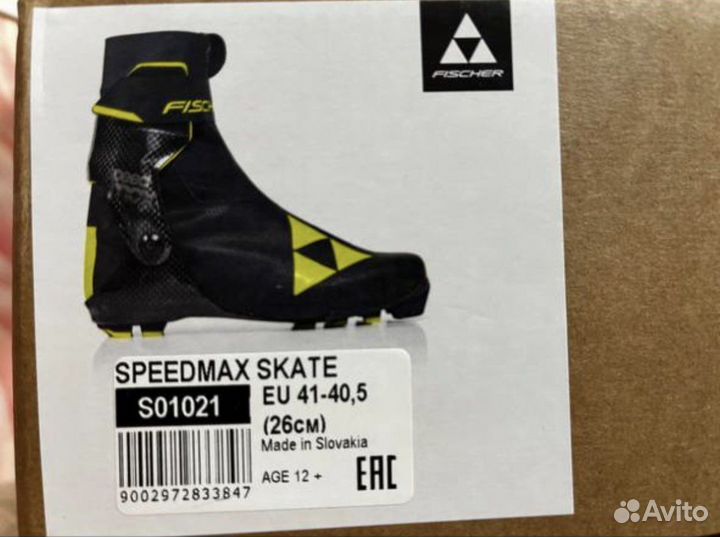 Лыжные ботинки fischer