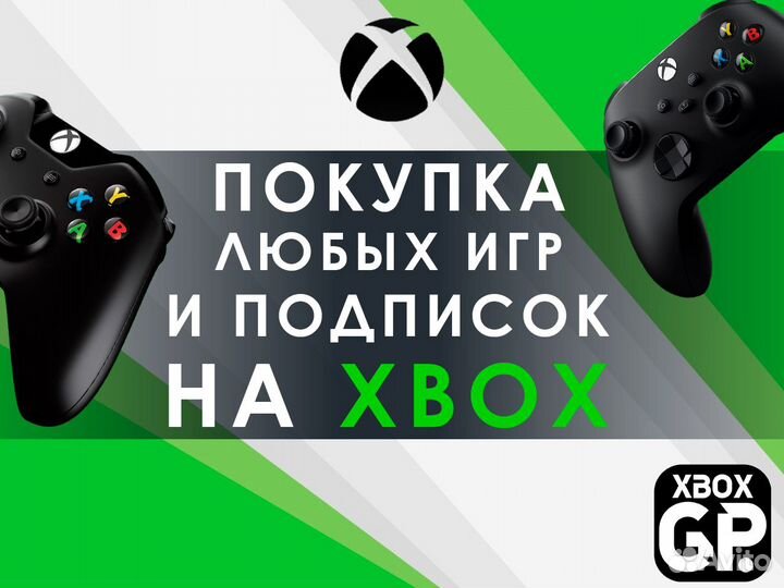 Xbox Game Pass Ultimate 43 месяца - Любой Срок