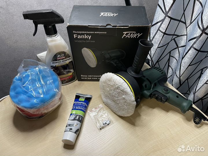 Полировочная машинка