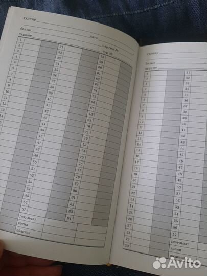 Книги учебники о шахматах, шахматные блокноты