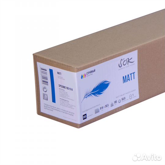 Бумага для плоттера матовая A0 180 г/м2 1 Рулон