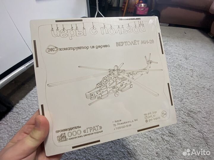 Деревянный конструктор новый