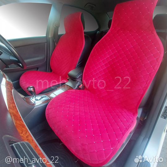 Накидки на сиденья автомобиля 2 шт., красные