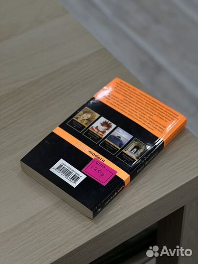 Книги. Если я останусь