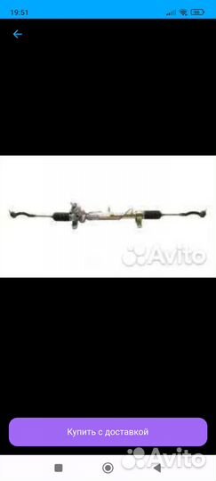 Рулевая рейка lifan солано