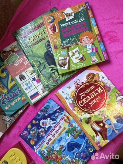 Детские книги пакетом, сказки, энциклопедии