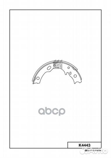 Колодки тормозные барабанные K4443 Kashiyama