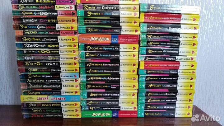 Детективы Д.Донцовой. Серия