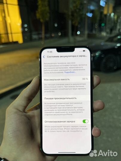 iPhone 13 Pro Max, 256 ГБ