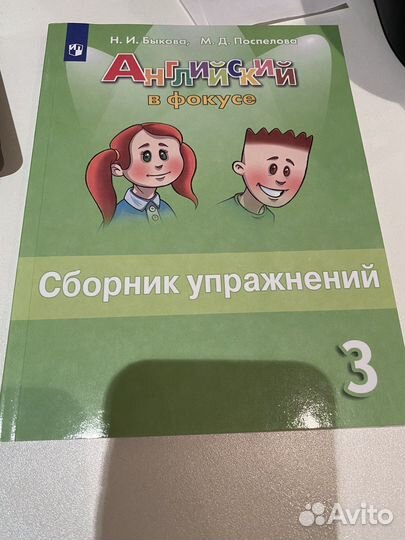 Сборник упражнений