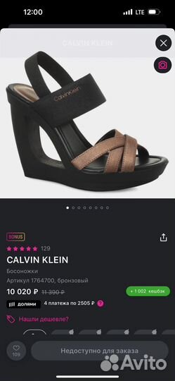 Босоножки Calvin Klein 41 размер оригинал