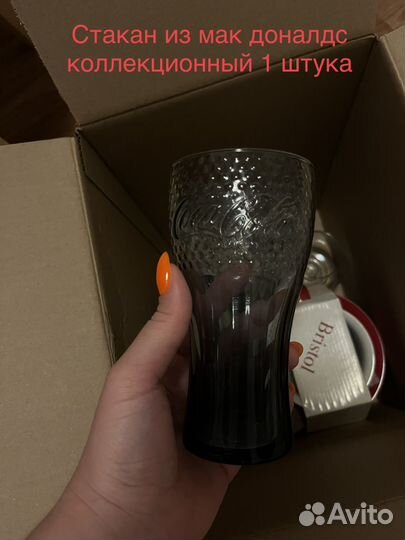 Посуда новая