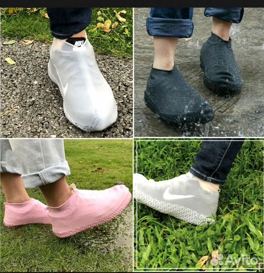 Водонепроницаемые чехлы для обуви,бахилы,резиновые