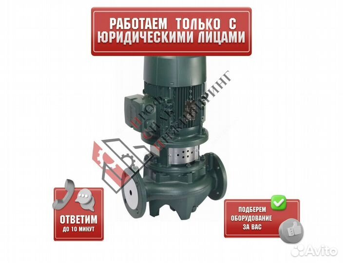 Насос CP-G 65-3400/A/baqe/5,5 PN16 3х400В/50 Гц DA