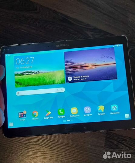 Samsung galaxy tab s 10.5 sm t805