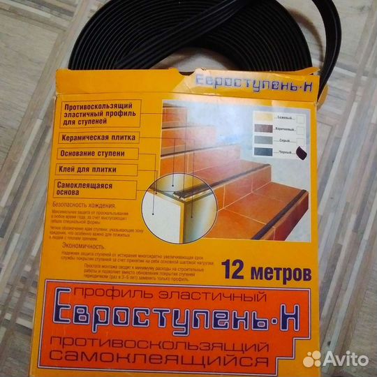 Замок дверной