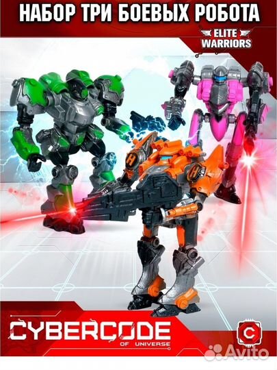 Фигурки/орки/роботы новые наборы