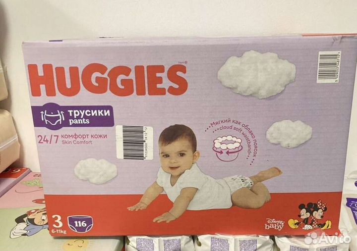 Трусики Huggies 3 универсальные - 116 шт
