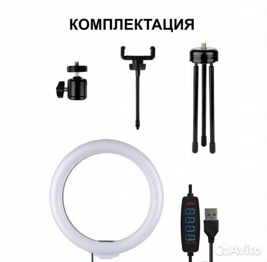 Кольцо для селфи