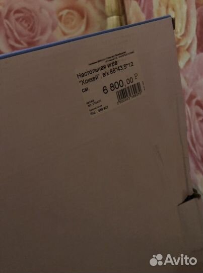 Настольные игры