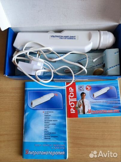 Ультратон амп 2инт