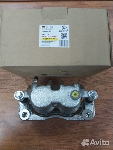 Суппорт задний левый Газель некст 4.6 тонны