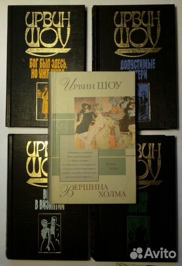 Книги Майн Рид, Лондон, Диккенс, И.Шоу