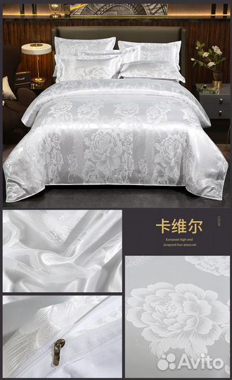 Постельное белье сатин жаккард 2 спальное хлопок