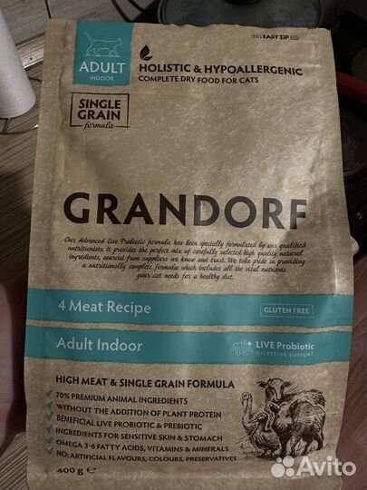 Корм для кошек