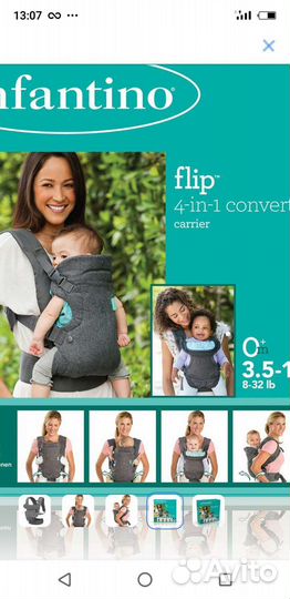 Эргорюкзак